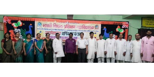 मानव के जीवन स्तर को बढ़ाने में विज्ञान का महत्वपूर्ण योगदान : डॉ. ललन कुमार झा